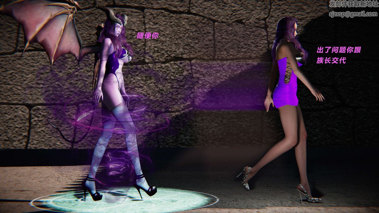 [3D]蝴蝶之殇第三季-復仇之影第08话