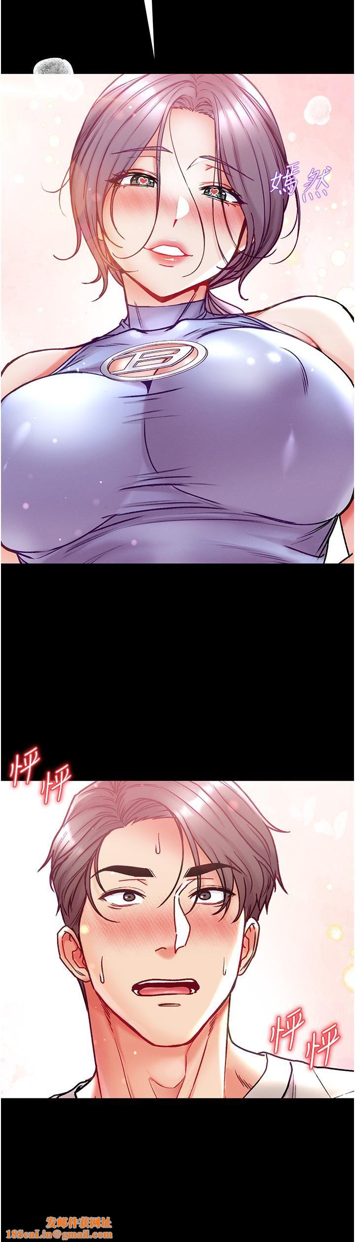 第一大弟子第48话-开口闭口都在喊肉棒