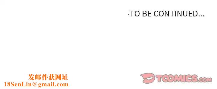 野性之城第51话