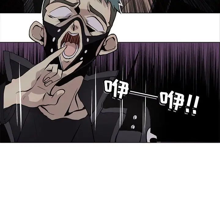 野性之城第52话