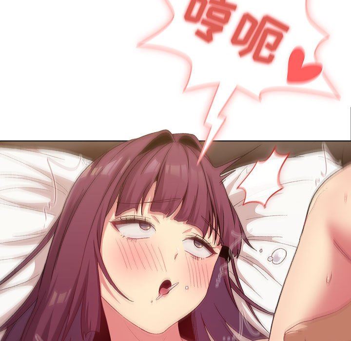 分组换换爱第29话