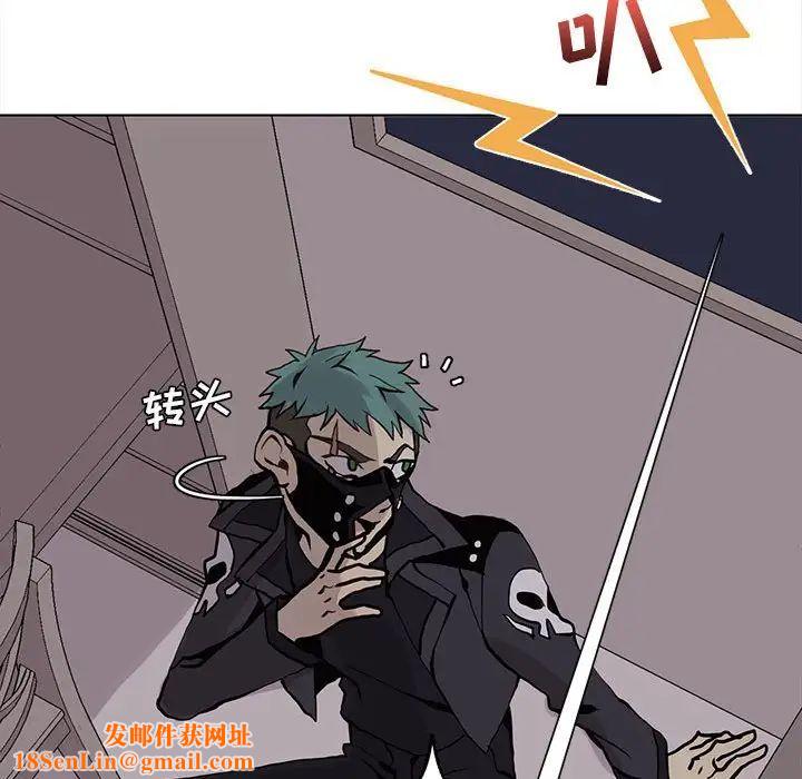 野性之城第52话