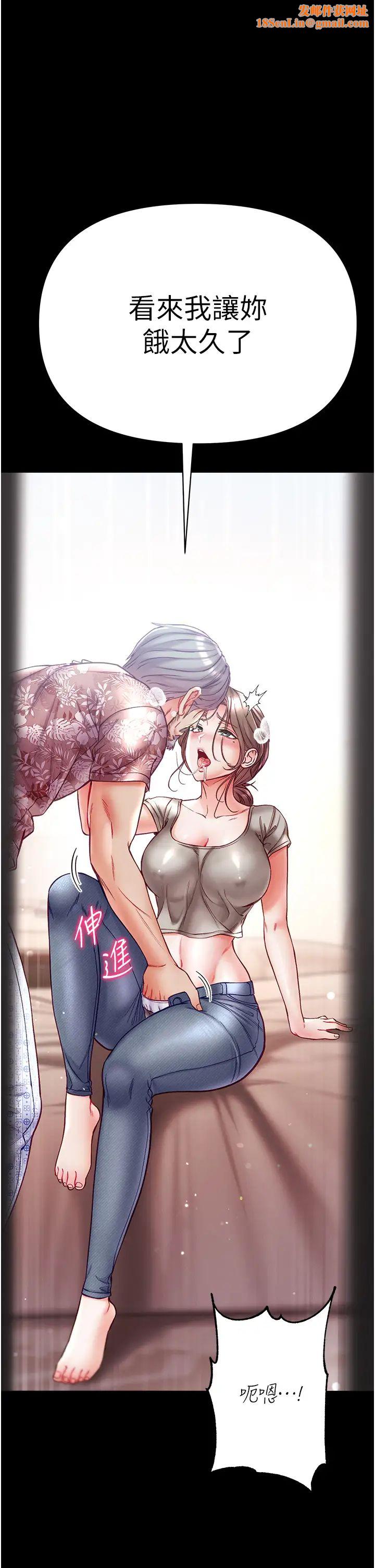 第一大弟子第51话-慾女们的淫乱双洞