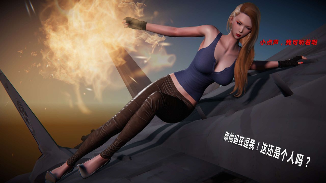 [3D]蝴蝶之殇第三季-復仇之影第09话