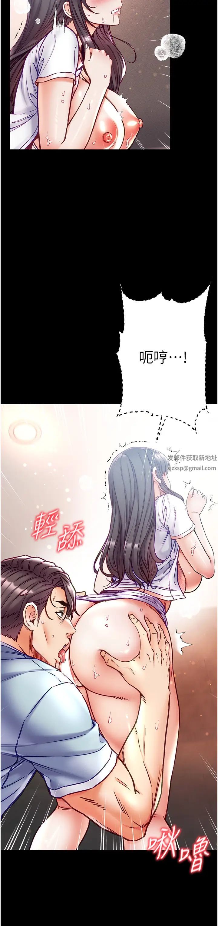 第一大弟子第51话-慾女们的淫乱双洞