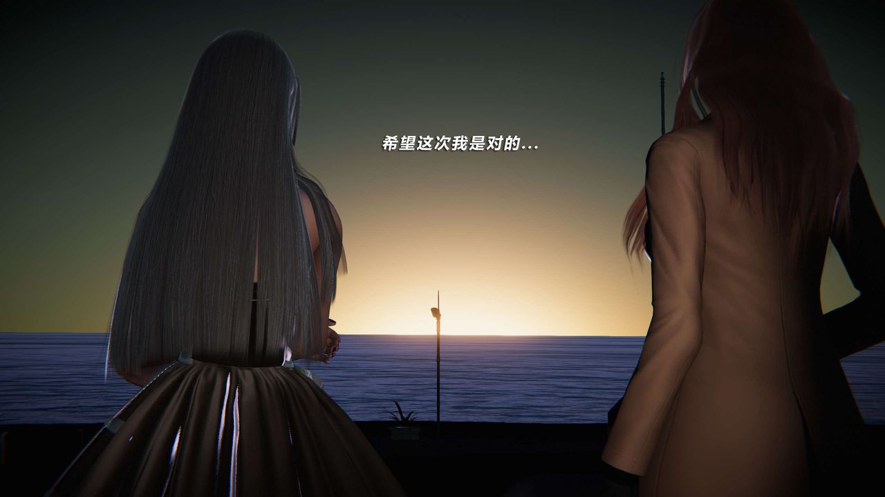 [3D]蝴蝶之殇第三季-復仇之影第09话