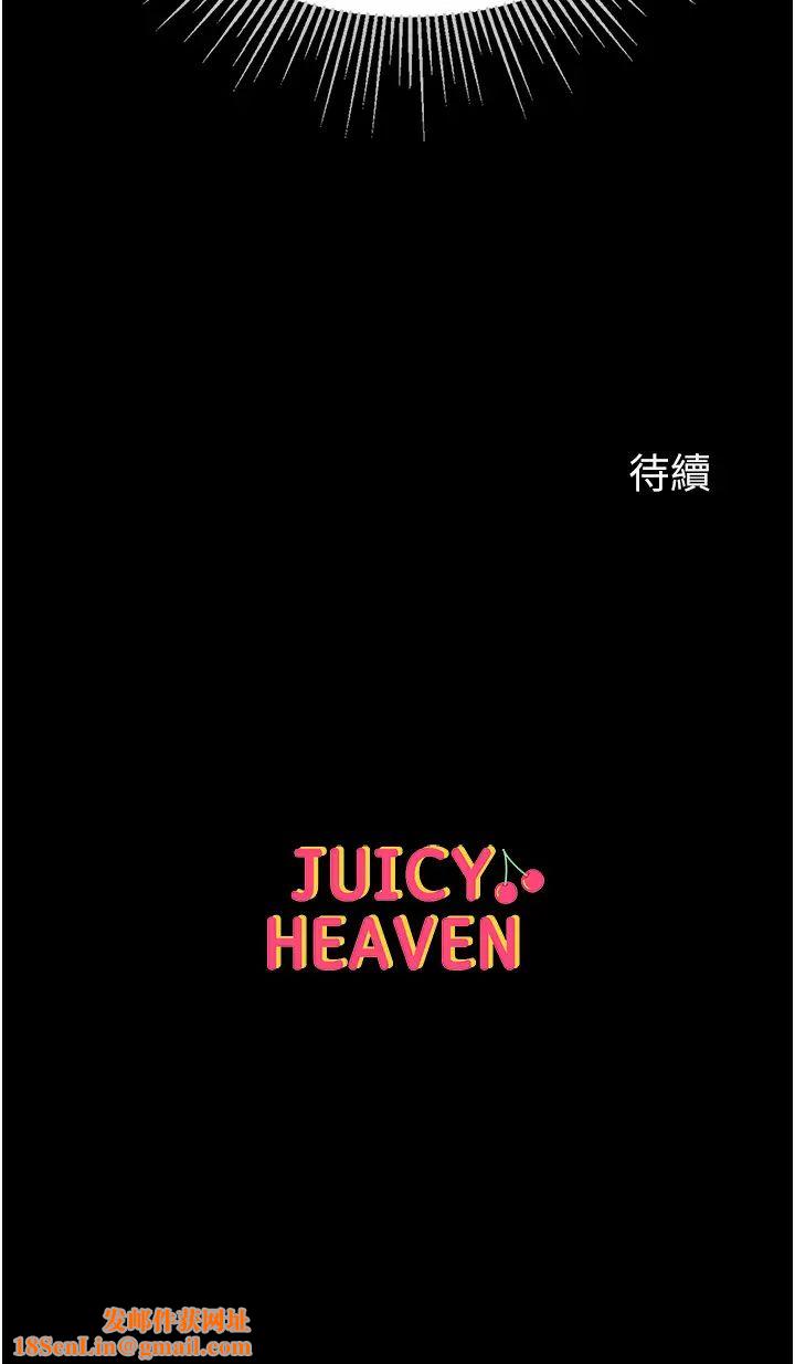 第一大弟子第51话-慾女们的淫乱双洞