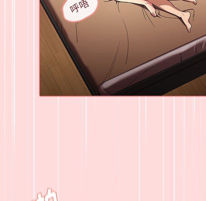 分组换换爱第29话