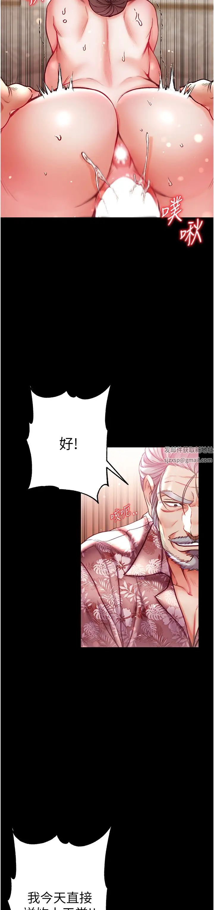 第一大弟子第52话-里里外外都一起高潮