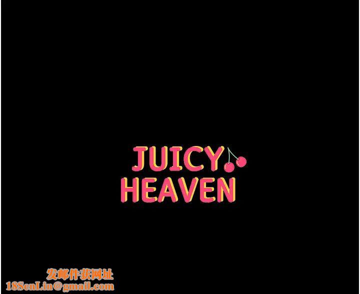 第一大弟子第52话-里里外外都一起高潮