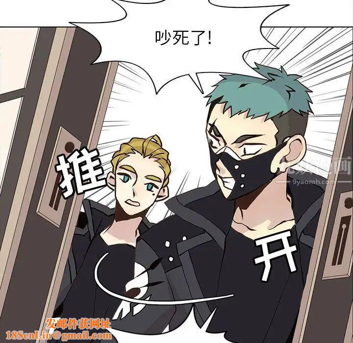 野性之城第54话