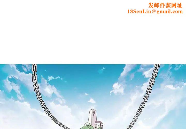 野性之城第55话