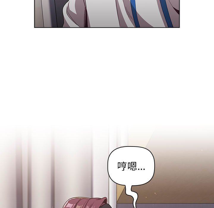分组换换爱第30话