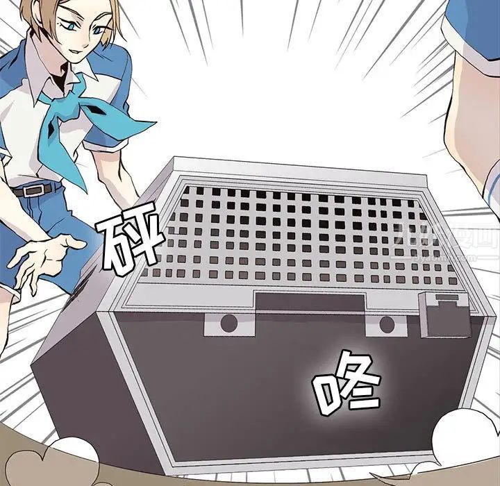 野性之城第55话