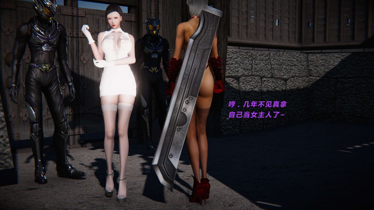 [3D]蝴蝶之殇第三季-復仇之影第10话