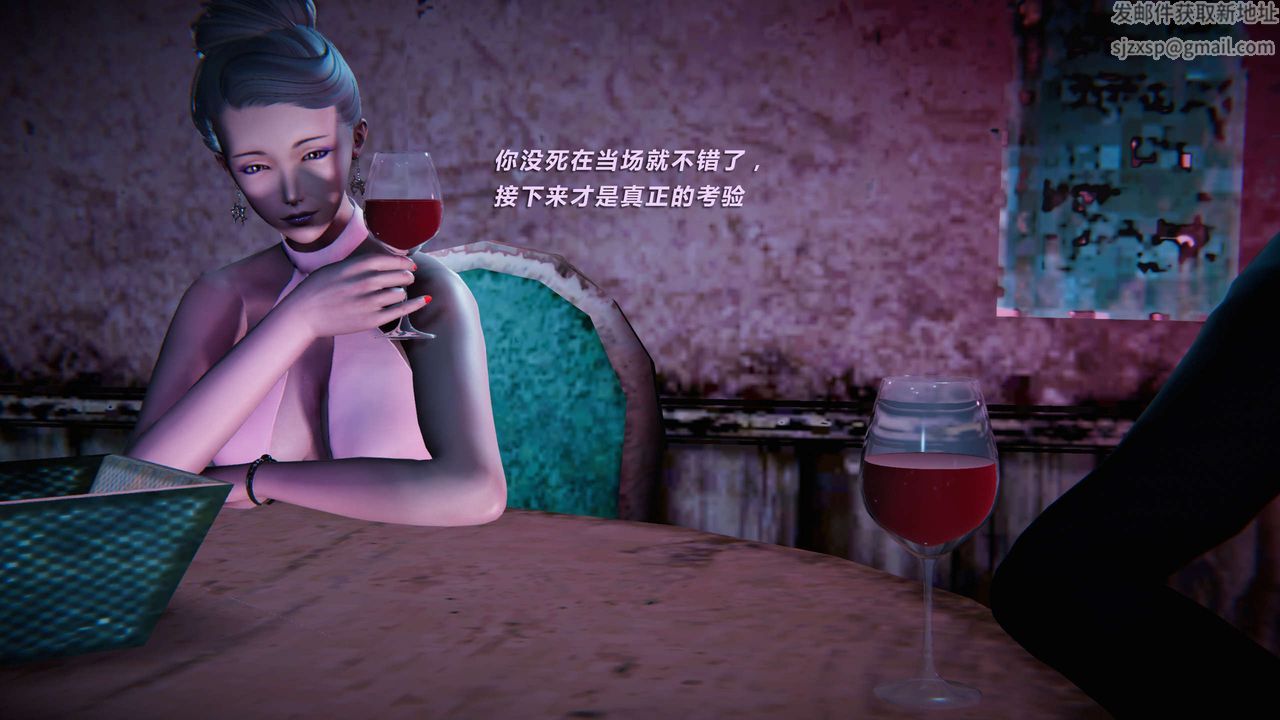 [3D]蝴蝶之殇第三季-復仇之影第10话