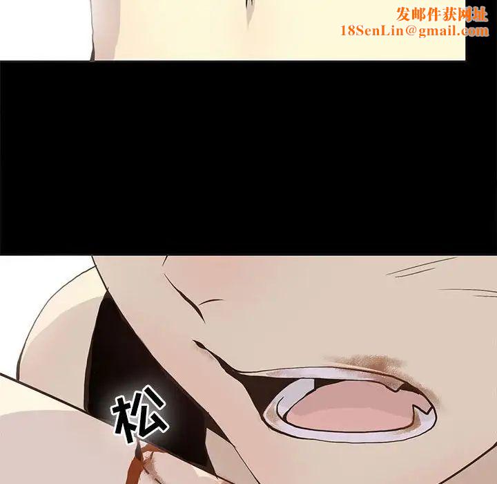 野性之城第55话