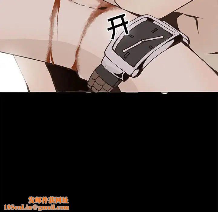 野性之城第55话