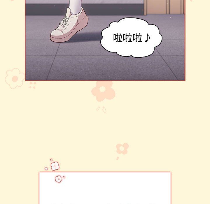 分组换换爱第30话