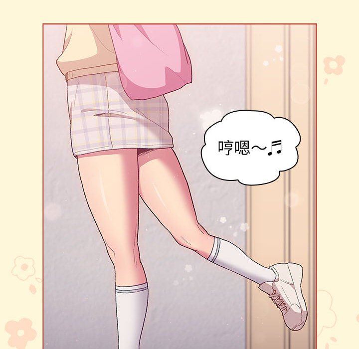 分组换换爱第30话