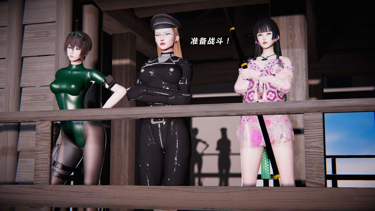 [3D]蝴蝶之殇第三季-復仇之影第11话