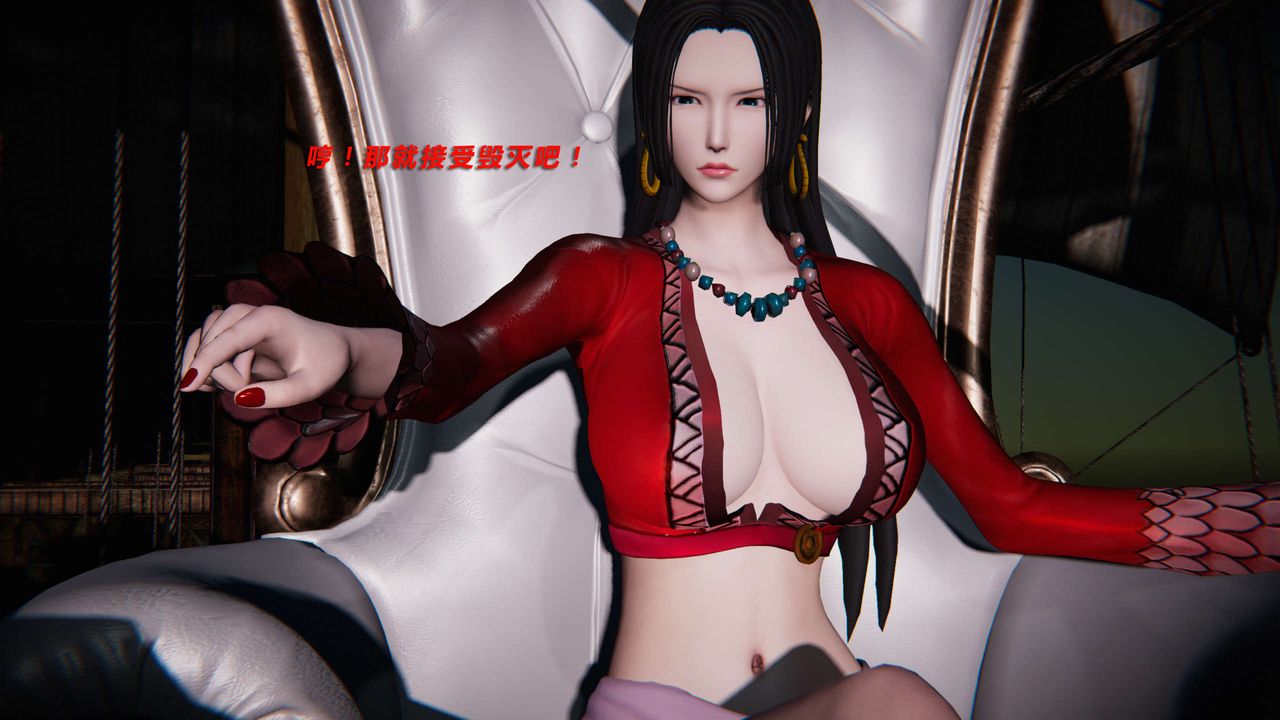 [3D]蝴蝶之殇第三季-復仇之影第11话