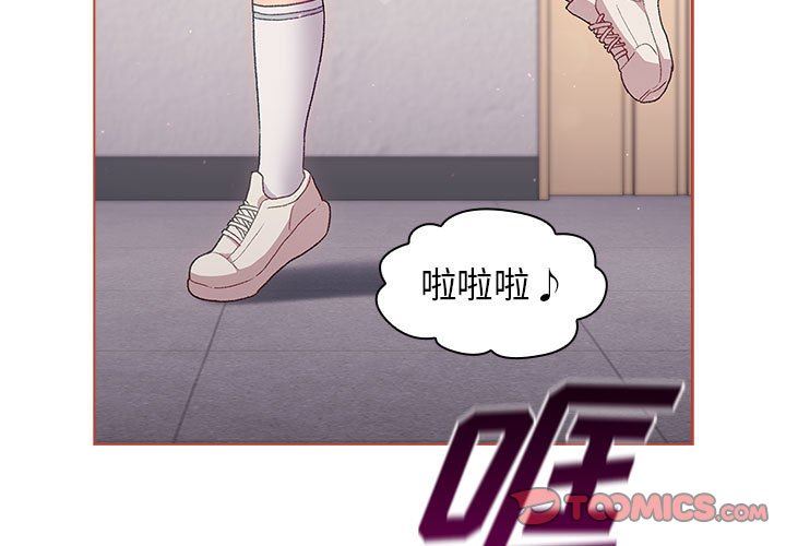 分组换换爱第31话