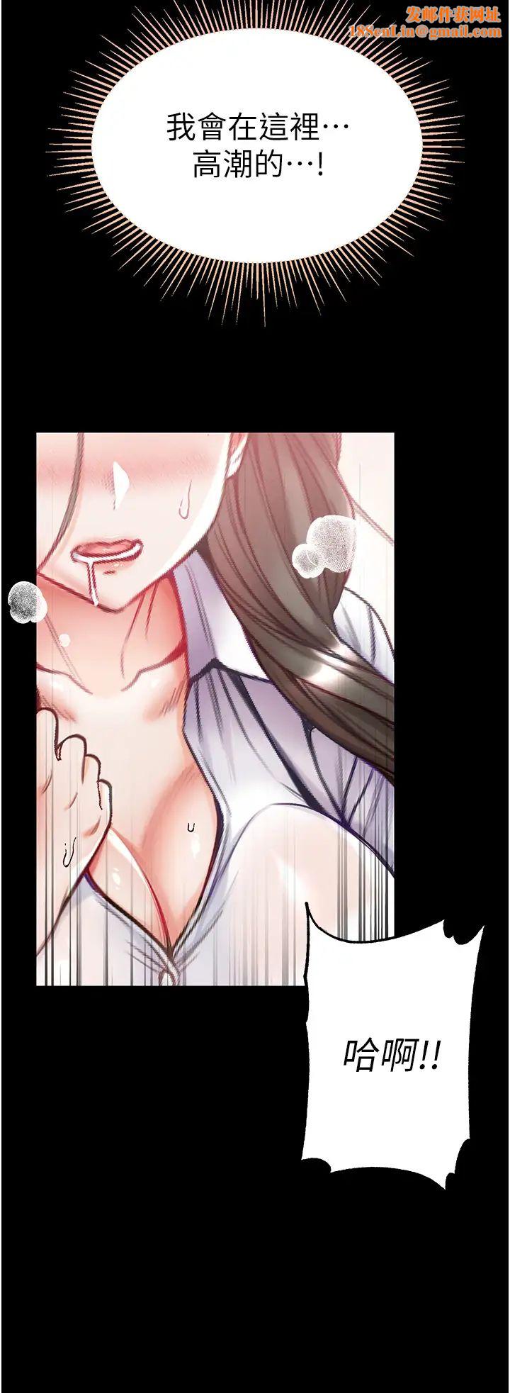 第一大弟子第55话-去妳车上继续吧