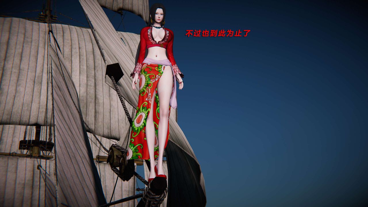 [3D]蝴蝶之殇第三季-復仇之影第11话