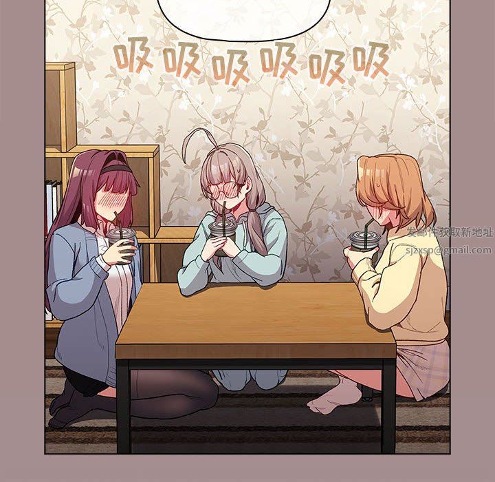 分组换换爱第31话