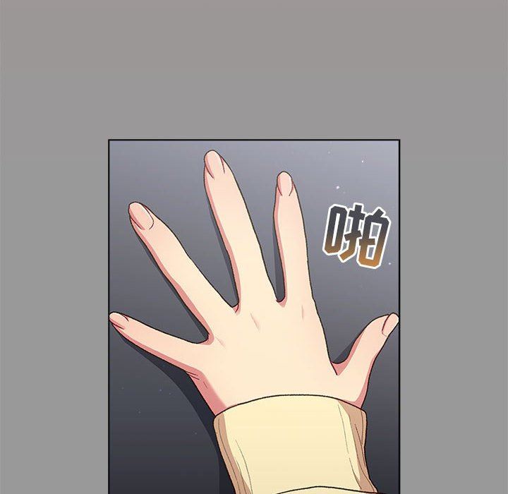 分组换换爱第31话