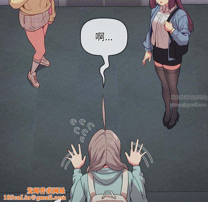 分组换换爱第31话