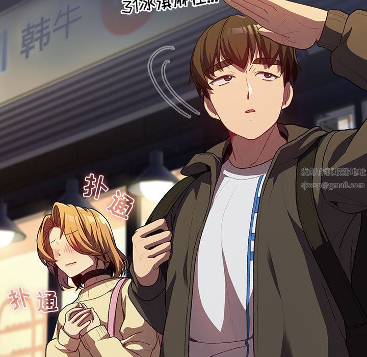 分组换换爱第31话