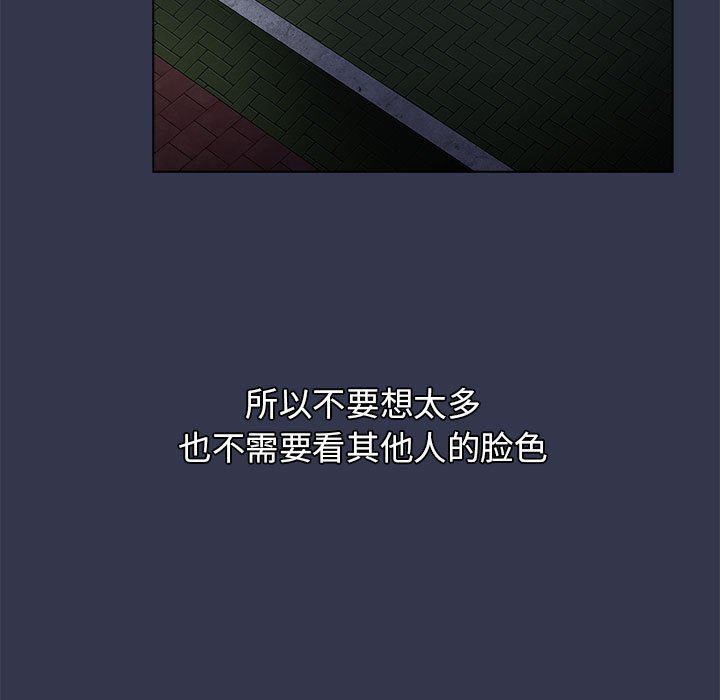 分组换换爱第31话