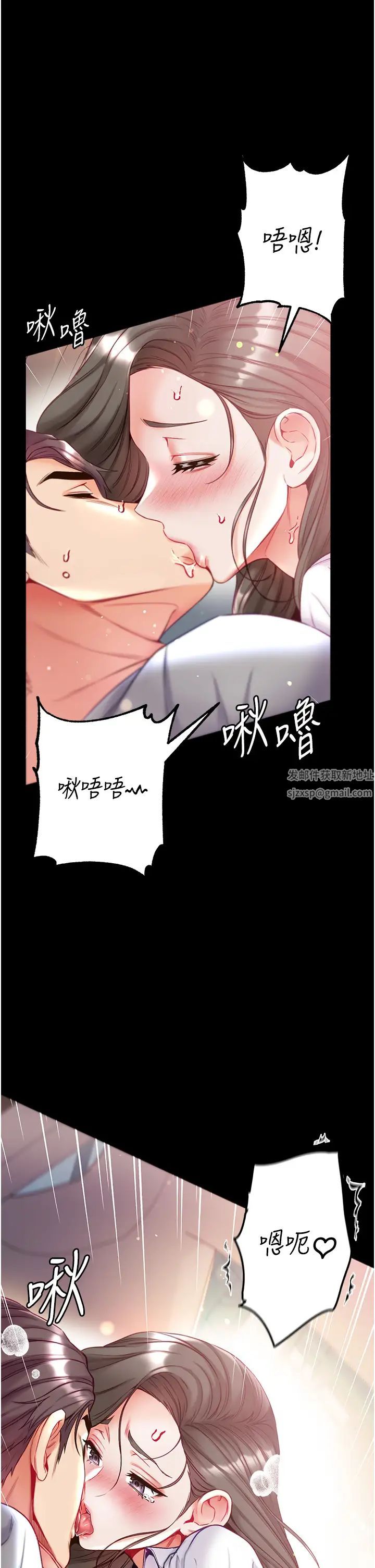 第一大弟子第57话-被折磨到不省人事!