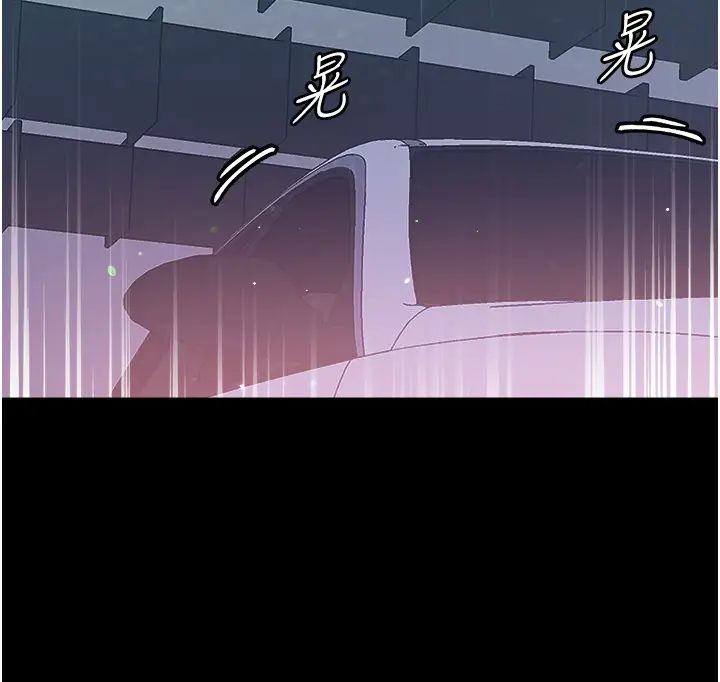 第一大弟子第57话-被折磨到不省人事!