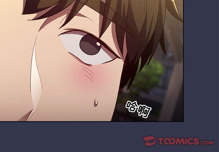 分组换换爱第32话