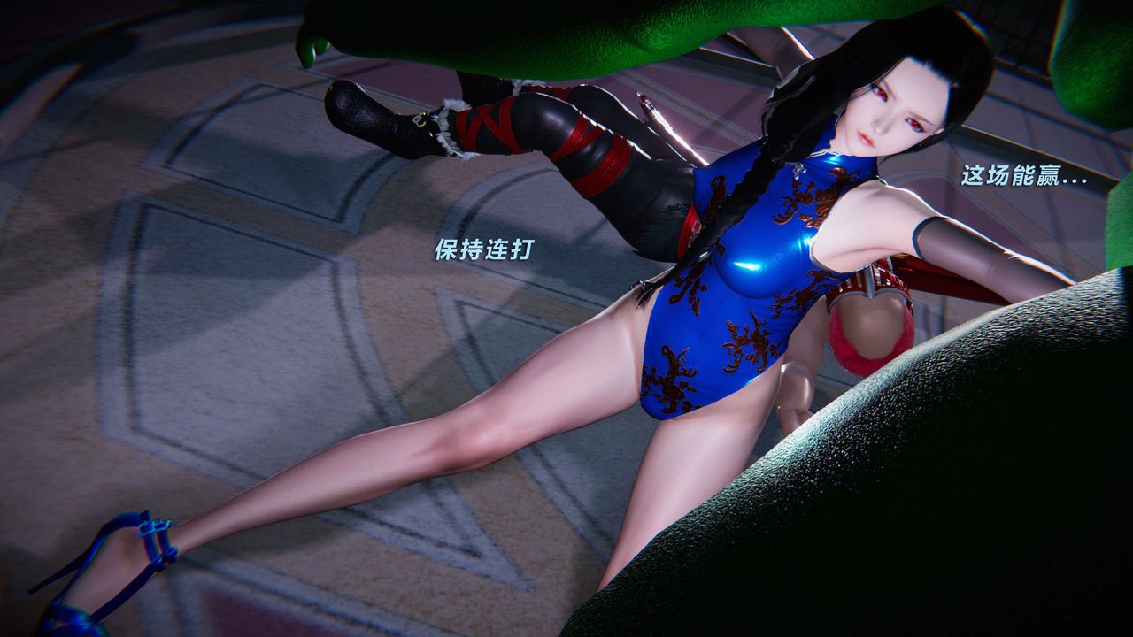 [3D]蝴蝶之殇第三季-復仇之影第12话