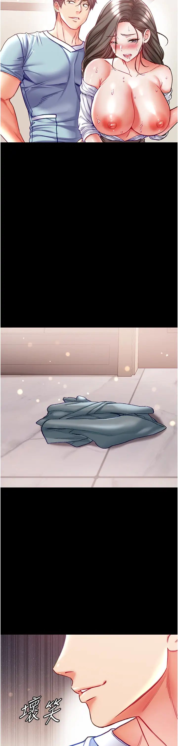 第一大弟子第58话-在更衣室里激战