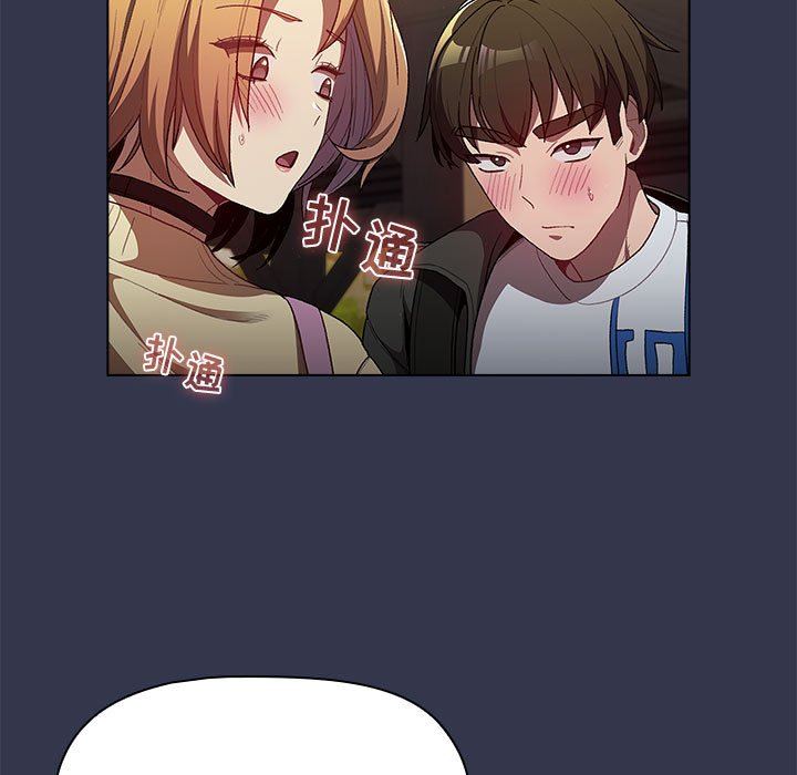 分组换换爱第32话