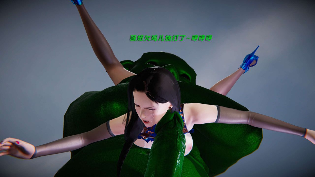 [3D]蝴蝶之殇第三季-復仇之影第12话