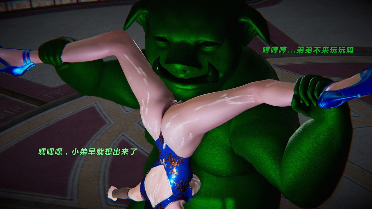 [3D]蝴蝶之殇第三季-復仇之影第12话