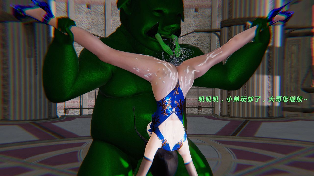 [3D]蝴蝶之殇第三季-復仇之影第12话