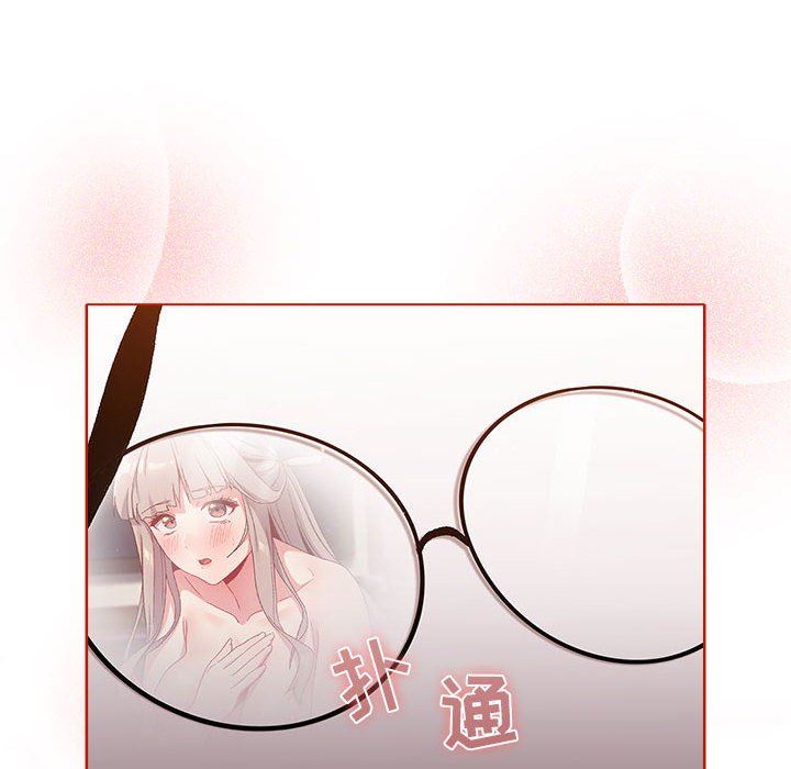 分组换换爱第32话