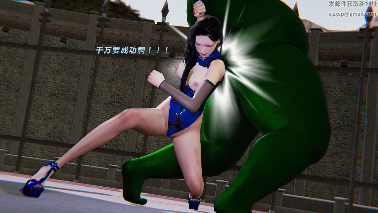 [3D]蝴蝶之殇第三季-復仇之影第12话