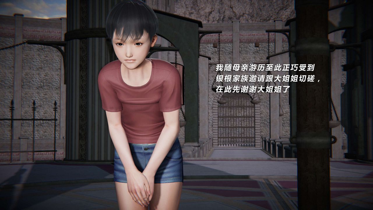 [3D]蝴蝶之殇第三季-復仇之影第12话