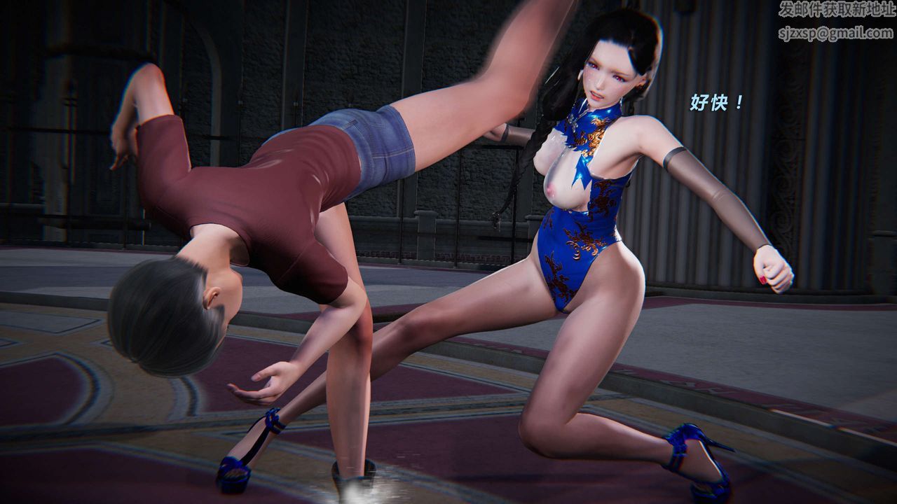 [3D]蝴蝶之殇第三季-復仇之影第12话