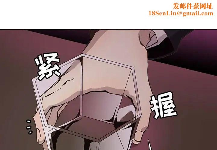 野性之城第60话