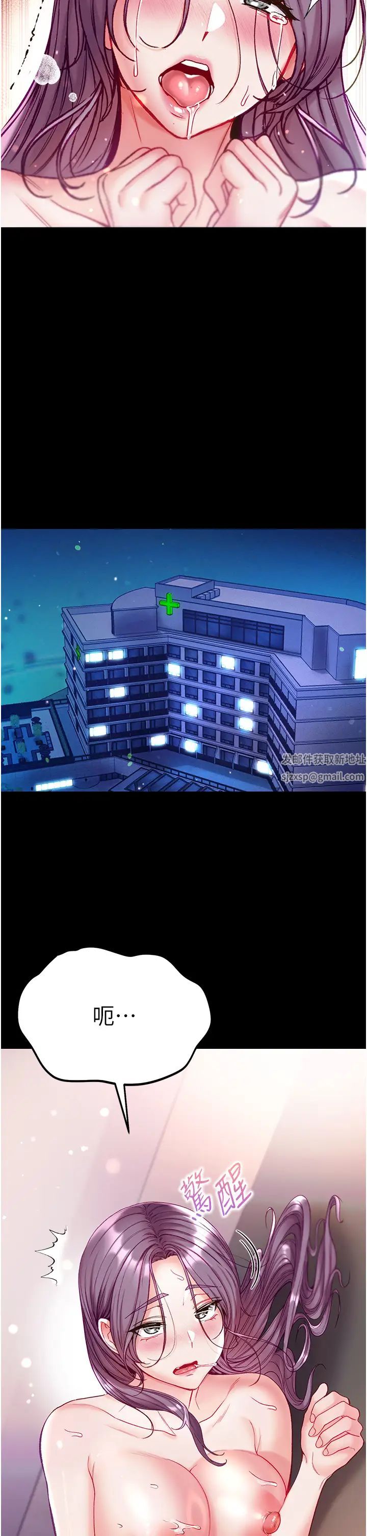 第一大弟子第62话-操到淫水全流光