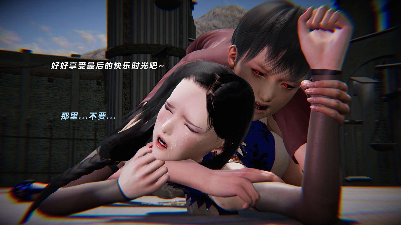 [3D]蝴蝶之殇第三季-復仇之影第13话